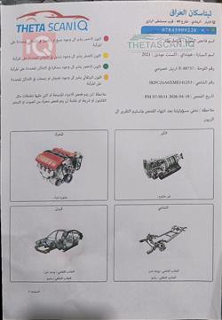 هيونداي أكسنت